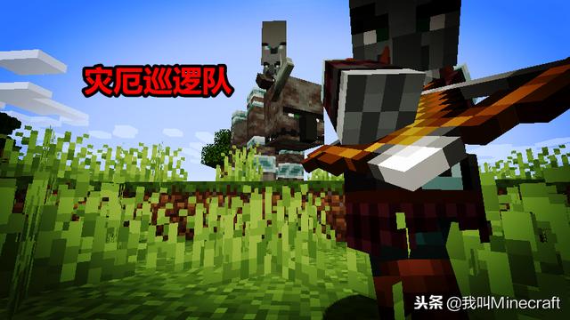 掠夺者我的世界，我的世界最新版本如何找到掠夺者（“女巫”的真实目的是什么）