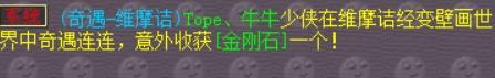 维摩诘攻略最佳路线，平民维摩诘副本详细攻略（教你如何快速通过维摩诘的小技巧）