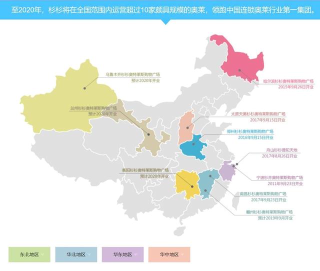 杉杉集团创始人郑永刚，他身家110亿被称壳王