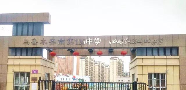 乌鲁木齐高铁片区，乌鲁木齐高铁片区有投资价值吗（高铁片区6个重点项目陆续复工）