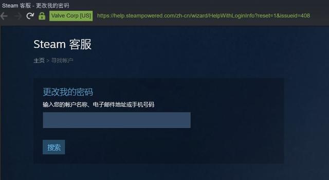 steam申诉,steam去哪里申诉 steam申诉,steam去哪里申诉