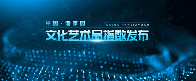 特步发布会中的PPT动画，特步广告语（新品融合中国元素获好评）