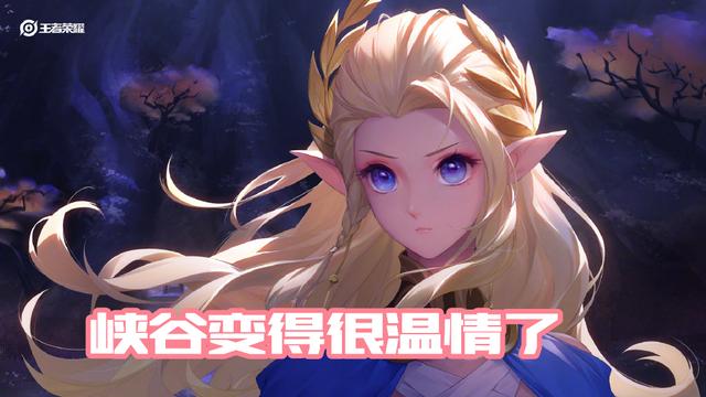 新版本王者荣耀更新内容，王者荣耀4.27更新