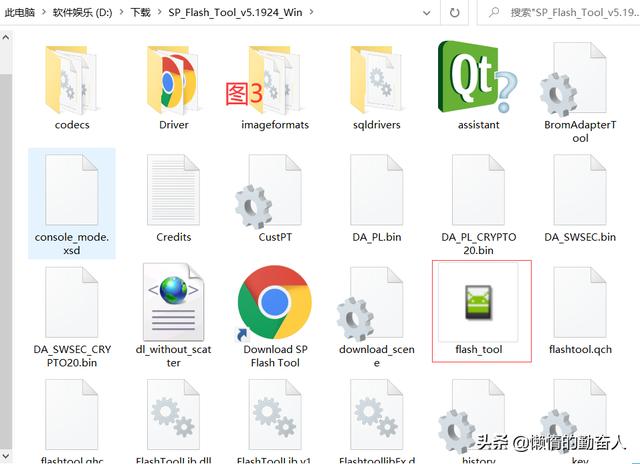 in8平板刷机教程，8平板电脑刷机教程