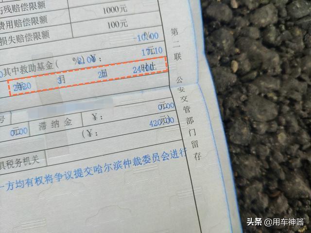 车险延期续保怎么处理，家庭自用车商业车险保单延期惠民举措