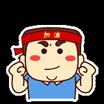 试菜技术大全，辣子百种争斗艳