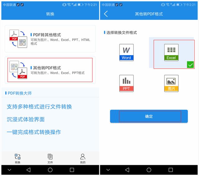 excel功能，excel100个必学的功能