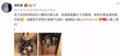 欧阳娜娜卫衣穿搭粉色，怕胖又管不住嘴