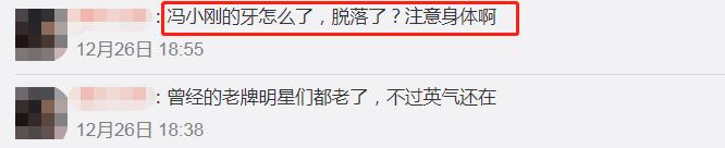 冯小刚得了什么病，冯小刚因何得了白癜风（移民风波后的冯小刚现身）
