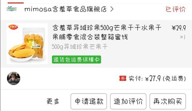 公司10元小礼品推荐,十元礼品批发