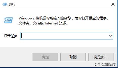 控制面板的快捷键，键盘菜单快捷键大全