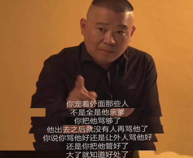 郭麒麟亲妈去哪里了，郭麒麟生母胡中惠长啥样