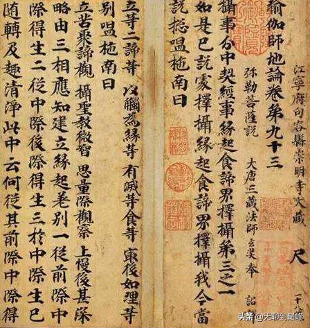 远上寒山石径斜怎么读拼音，教师：教学需按照标准音