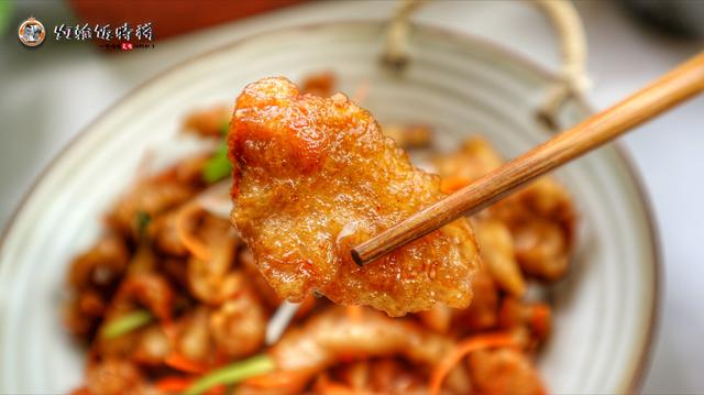 东北正宗锅包肉这个碗汁儿不能少，东北名菜锅包肉