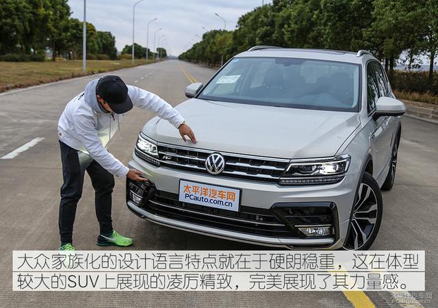 大众途观l七座悦享版，大空间超高性价比