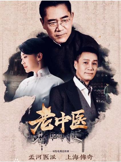 陈宝国身世曝光，陈宝国与儿子六度合作
