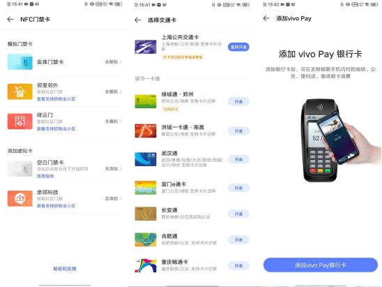 vivo s7性能测评，这是我测试过最轻薄的一台手机