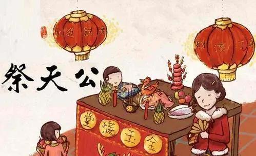 正月初九什么日子，正月初九是什么节日有什么风俗（“一拜、二喝、三禁忌”）