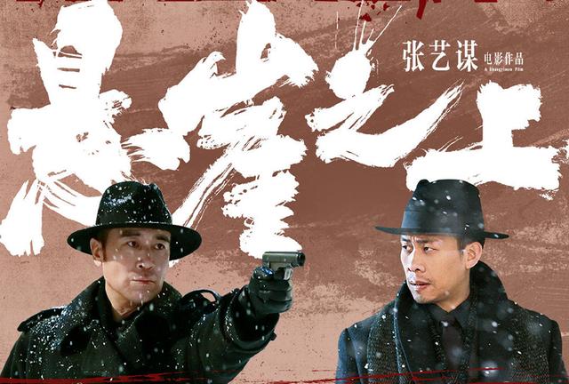 悬崖最好看的谍战电影，内地评分最高的十大谍战片