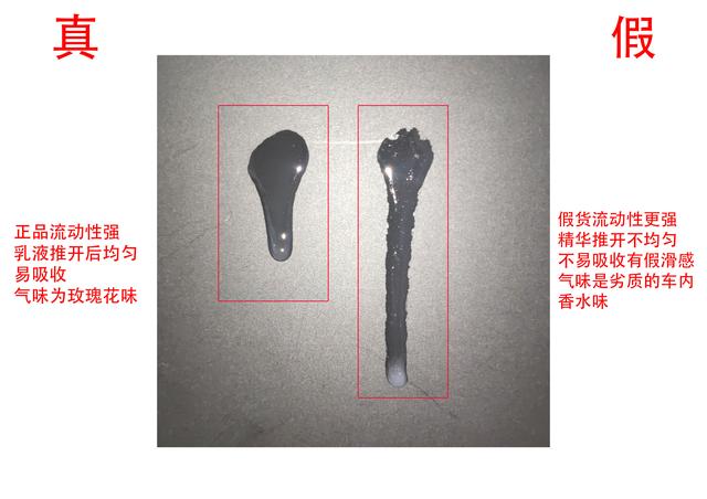 兰蔻小黑瓶100ml，兰蔻小黑瓶肌底液100ml 真假（兰蔻小黑瓶精华）