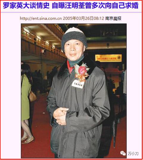 女神汪明荃情史，汪明荃婚姻