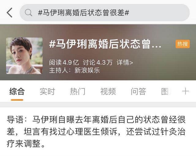因拒絕被潛規則，一度無奈退出娛樂圈，38歲淪落街頭賣衣養家？ 娛樂八卦吃瓜 第1张