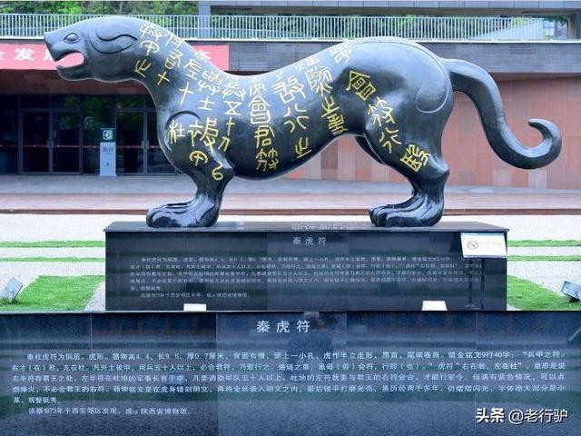 秦二世陵遗址公园，西安旅游秦始皇陵攻略