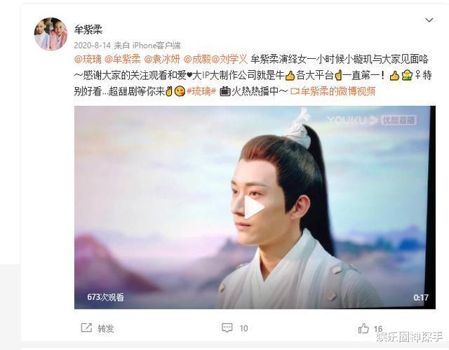 琉璃成毅简介，《琉璃》《长安诺》《沉香如屑》全是苦情男主