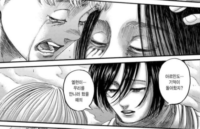 进击的巨人140追加话，进击的巨人最终话更新