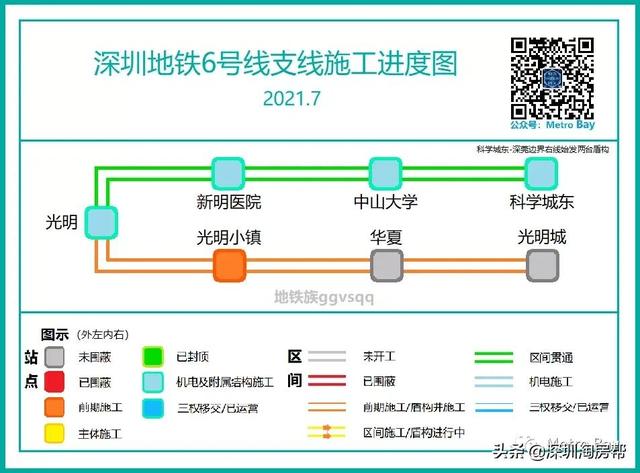 深圳地铁1号线路图，深圳地铁新开通线路图（哪些地铁线路可以到深圳宝安机场）