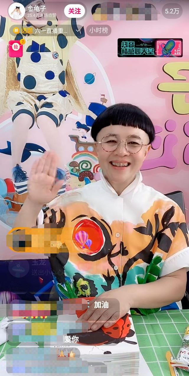 金龟子刘纯燕拍过什么戏，金龟子拍了一部同名动画电影
