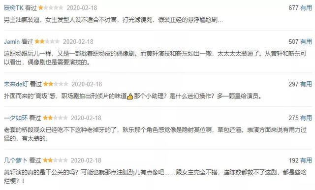 自在如风永少年，黄轩的颜值（《愿你自在如风永少年）