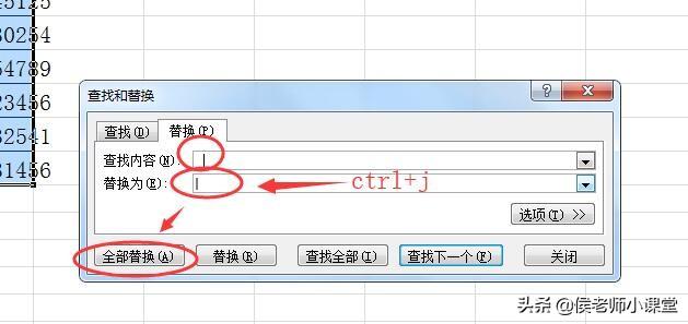 excel表格中如何在一个单元格换行，办公软件操作技巧045