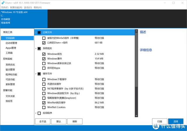 电脑图像工具箱，windows年度必备软件