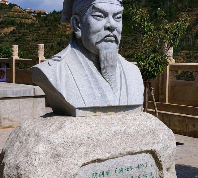 陶渊明的人生态度，陶渊明人生道路和思想性格