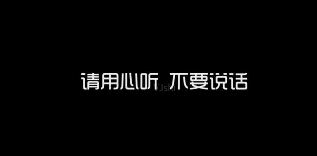 陈奕迅不要说话，献给每个听陈奕迅的人完整版（爱一个人是不是应该有默契）