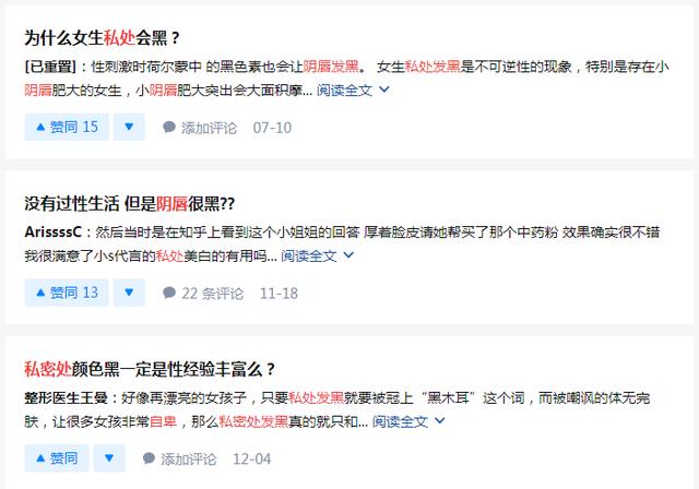 肥胖处女(肥胖处女开处成人视频免费)