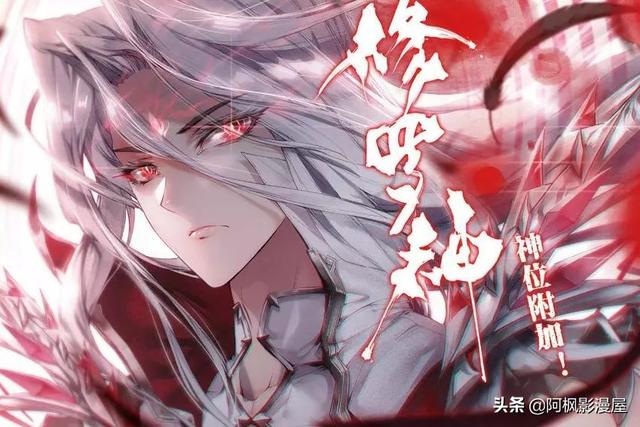 斗罗大陆中唐三是怎么成神的，唐三是怎么当上神王掌管神界的