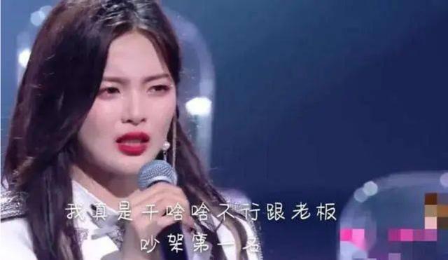 6個月替公司完成7000萬對賭協議，楊超越為何還買不起房？ 娛樂八卦吃瓜 第4张