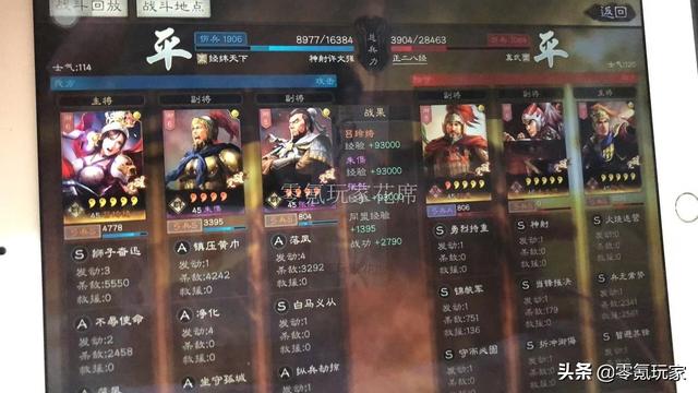 三国志战略版平民最强阵容袁绍，变废为宝的贫民弓