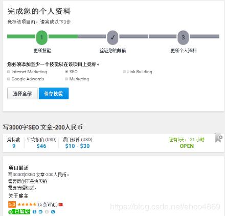 freelancer平台，freelancer平台怎么样（推出“Freelancer自由客”）