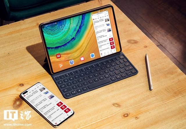 华为matepadpro10.8功能演示，华为MatePadPro