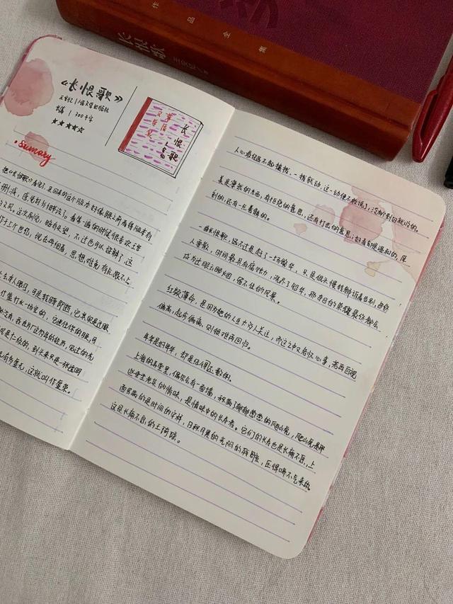 手帐怎么做好看，手帐怎么做才能更好看