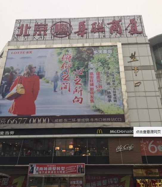 成都今年新开十大商场，年底的折扣福利都在这家新商场