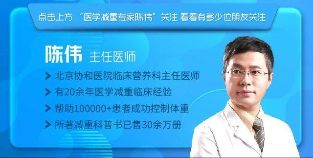 肥胖营养(肥胖营养治疗原则)