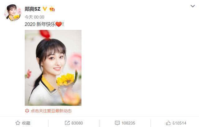 张翰郑爽复合已领证，张翰和郑爽复合了吗（正牌塘主和塘主夫人来了）