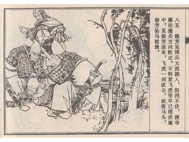武王伐纣的故事，经典故事封神演义（封神榜之武王伐纣封神过程）