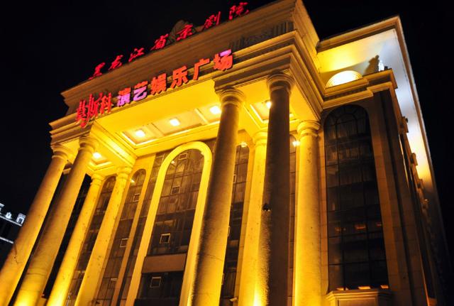 哈尔滨旅游必去景点，哈尔滨最值得去的旅游景点（哈尔滨最值得去的8大景点）