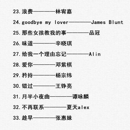 经典好听的歌推荐100首，100首好听的歌百听不厌