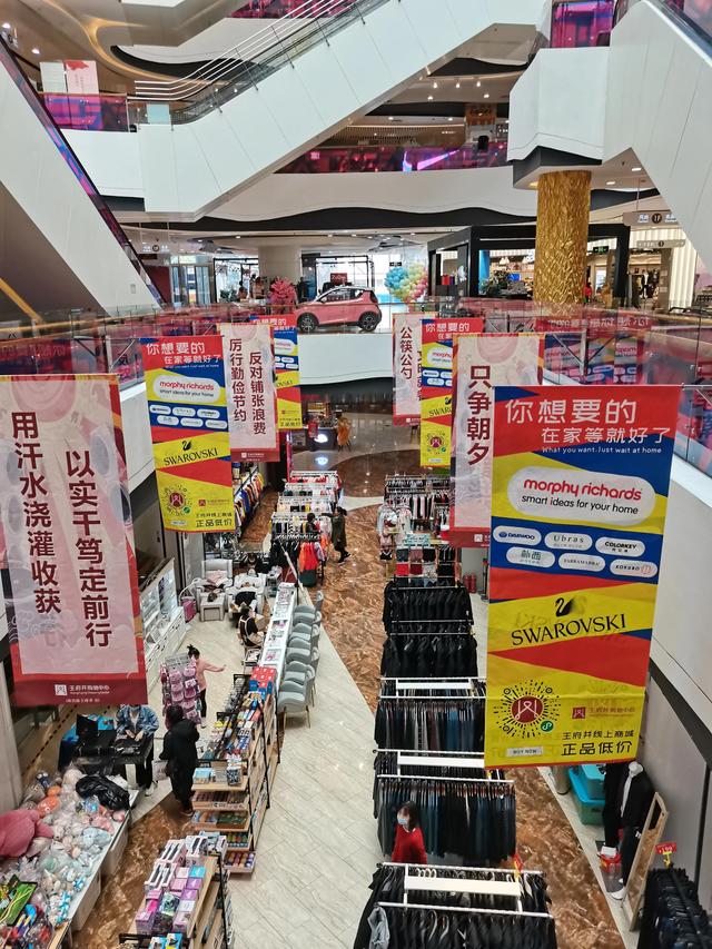 王府井在哪个区，洛阳王府井百货在哪个区（Zara在王府井开了亚洲最大门店）